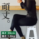 踏み台 折りたたみ おしゃれ スツール ステップ台 椅子 耐...