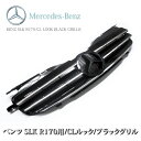 ブラックグリル ベンツSLKクラス用 R170 CLルック /_59194 【P08Apr16】