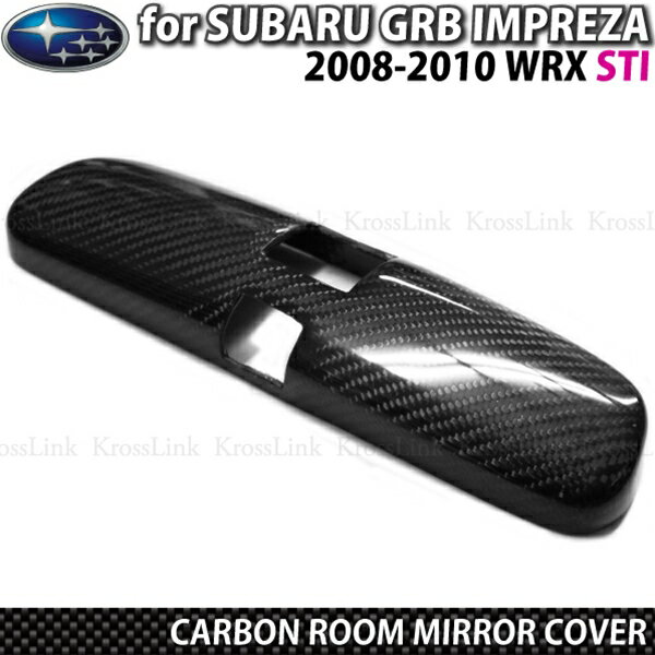 新入荷　6月　GRBインプレッサ用カーボンルームミラーカバー■WRX STI