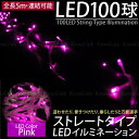 ハロウィン 飾り付け イルミネーション 100球 5M X'...