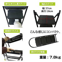 軽量タイプの折り畳み式4段ステップラダーの登場!
