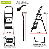 軽量タイプの折り畳み式4段ステップラダーの登場!