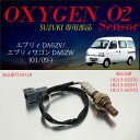 スズキ エブリィワゴン DA62V DA62W O2センサー 18213-65D70/18213-65D71/18213-65D72 燃費向上/エラーランプ解除/車検対策/_59718a