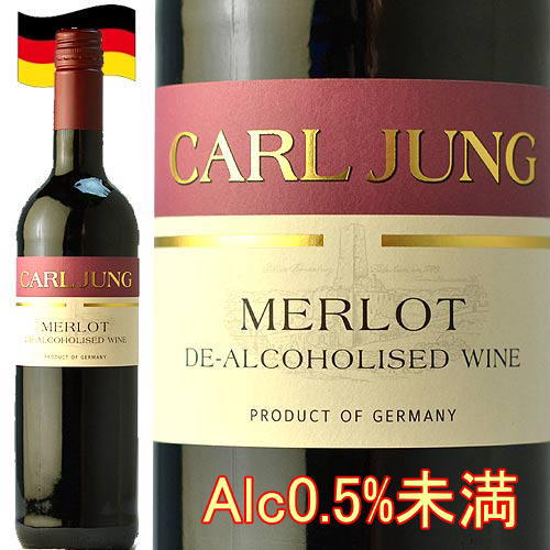 カールユング　メルロー750mlドイツ赤ワイン ノンアルコール ワイン...:mzt:10007038