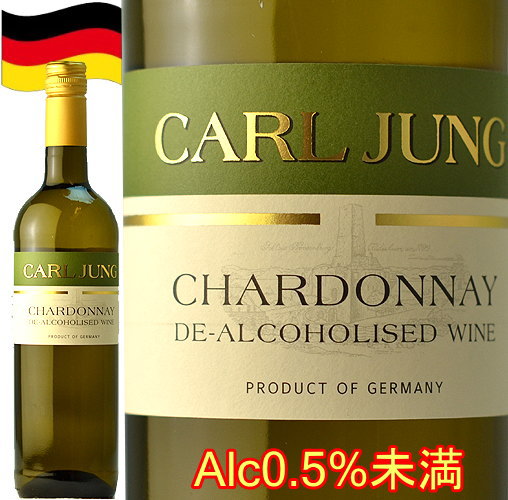 カールユング シャルドネ　750mlドイツ白ワイン ノンアルコール ワイン...:mzt:10051299