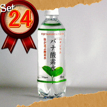 バナ酸素水500ml 24本「酸素30倍」 「ストレス社会を生き抜くカラダに高濃度酸素水」…...:mzt:10028449