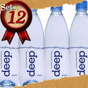 deep ディープ 1.5L 12本 ピュア ミネラルウオーター シリカ 水 ニュージーランド 送料無料