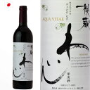 鑠킢  750ml C { R  AQUAVITAEANAB^G {C