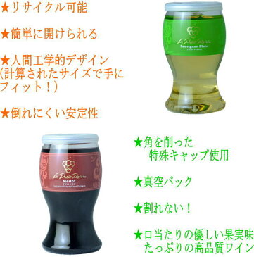 ル・プティ・レザン フランス 白ワイン 187ml