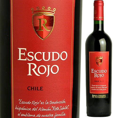 エスクードロホ　チリ赤ワイン...:mzt:10042252