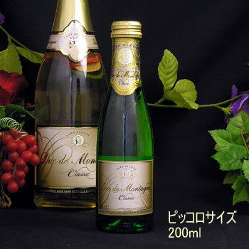 デュクドゥモンターニュ200ml ノンアルコールワイン スパークリング ベルギーワイン