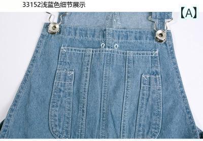 オーバーオール サロペット 作業着 メンズ デニム 大きいサイズ ミニオン ジーンズ ストレート パンツ レトロ カジュアル ハイウエスト オールシーズン レジャー ロング