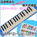 鍵盤ハーモニカ KBH-32/BLUE ...