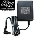 【安心の正規輸入品♪】MUSIC WORKS AC0913B (AC-0913B) 9V電圧 最適な交流型トランス式電源アダプター ミュージック・ワークス【RCP】【P2】
