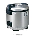 タイガー【200V専用】2升 業務用特選品 業務用炊飯ジャー 炊きたて JNO-B360-XS★【JNOB360XS】