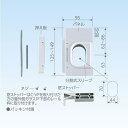 日晴金属【クーラーキャッチャー】換気小窓用パネル ライトグレー C-VP★【ABS樹脂】