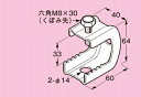 ネグロス電工 パイラック 一般形鋼用 【溶融亜鉛めっき】Z-PH2W 20個入
