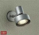 大光電機 DOL-3765XSSS LEDアウトドアスポットライト 【ランプ別売】