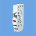 パナソニック コンパクト漏電ブレーカSHE型 2P2E 30A 15mA BSHE23022