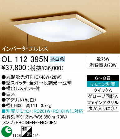 yizƖZ[yzI[fbNV[OOL112395N6`8p