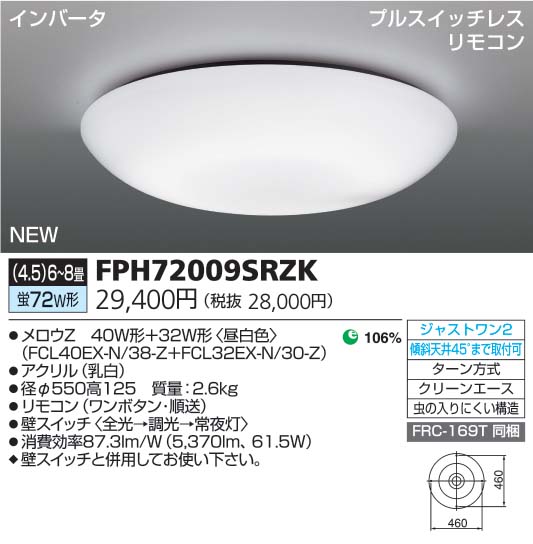yizƖZ[JÒ V[OFPH72009SRZK 6`8p