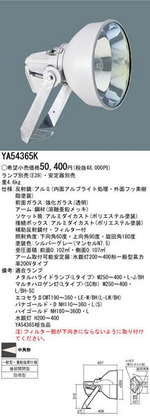 yizƖZ[yzpi\jbNdHی^HIDYA54365K