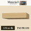 マテリア3 壁面収納 フィラーBOX TM D42/32 FB120 W1200×H200〜280×D420/320mm 【すえ木工】【送料無料】【Materia3】
