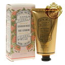 PANIER DES SENS(パニエデサンス)アブソリュートハンドクリーム75ml【ローズゼラニウム】ビューティーアワード受賞 ハンドクリーム ハンドケア【150円OFFクーポン発行中】