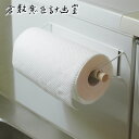 ¥Þ¥°¥Í¥Ã¥È ¥¥Ã¥Á¥ó¥Ú¡¼¥Ñ¡¼¥Û¥ë¥À¡¼¡Ú¥Ý¥¤¥ó¥È10ÇÜ/ÁÒÉß°Õ¾¢¡Û¡Ú7,560±ß(Àǹþ)°Ê¾å¤´¹ØÆþ¤Ç¥¸¥ç¥ó¥º¥Ö¥ì¥ó¥É ¥¨¥¢¡¼¥Õ¥ì¥Ã¥·¥å¥Ê¡¼¥×¥ì¥¼¥ó¥È¡Û