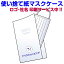 送料無料 オリジナル 印刷 使い捨て 紙マスクケース 衛生 清潔 期間限定 印刷サービス無料 感染対策 開店祝 店名印刷 名入れ 収納 殺菌 トピック 抗菌 衛生的 持ち運び 携帯用 記念品 大量発注 業務用 100枚 コロナ対策 1000円ポッキリ
ITEMPRICE