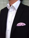ピンク　ポケットチーフ　ハマスパイス　【メール便対応可】ワンタッチポケットチーフ　横浜からお届け！