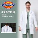 白衣 男性用 ディッキーズ デッキーズ 1537PR Dickies メンズ シングルコートセール 【医療・白衣】 【S~4L】