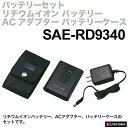 【レビューを書いて送料無料!】【空調服】【単品】バ