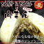 【送料無料】【筑前麦プロジェクト】地粉と地豚de肉まん 3個×2【永徳酒家】【「麦と黒豚」に続く第2弾】