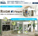 【送料無料】【配送・組み立て込み】ライフベッド ロフトベッド システムベッド 一