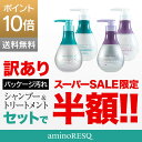 【訳ありパッケージ汚れ】【送料無料・ポイント最大19倍】【ア...
