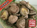 【送料無料】なばやの中粒どんこ60g入り【大分産原木椎茸!生産者直売♪】