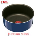 ◎ティファール(T-fal) インジニオ・ネオ 「グランブルー・プレミア」 ソースパン 20cm