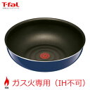 ◎ティファール(T-fal) インジニオ・ネオ 「グランブル...