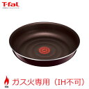 ▽ティファール(T-fal) インジニオ・ネオ 『マホガニー・プレミア』 フライパン 22cm