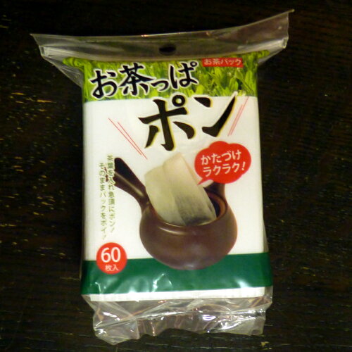 https://thumbnail.image.rakuten.co.jp/@0_mall/nabeshimameicha/cabinet/kasi-niti/imgrc0067319401.jpg?_ex=500x500