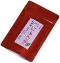 【送料無料】【早春セール(3/19〜31まで)】◆