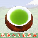 ◆オリジナル抹茶入り玄米茶 100g袋入り◆【メール便発送(代引・日時指定不可)】【送料無料】(ブレンド茶 GABA ギャバ)