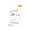 supple art(サプリアート) 無臭生活 22.5g(250mg×90粒)