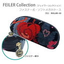 FEILER フェイラー ファスナー式・ソフトメガネケース FEILER-43 クロ ブラック