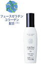 【FAITH フェース】 ラメラベールEX モイストキープ ...