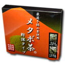 メタボ茶粉抹タイプ 15g(1g×15包)...