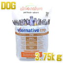 犬用 アルモネイチャー オルタナティブドライ170 チキン&ライス 3.75kg【成犬用 小粒 ミール不使用 プレミアムドッグフード almo nature 正規品】