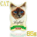 猫用 アニモンダ ラフィーネ プティ (ウサギ)