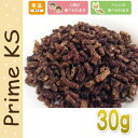 最短賞味期限2019/10・プライムケイズ 手作りごはんの具 鹿肉100% 30g 犬猫用 ふりかけ トッピング 国産 無添加 さかい企画 Prime KS pr30168